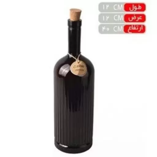 بطری دیسفان دارک – زیبا