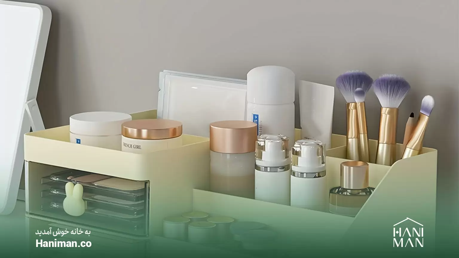  استند نظم دهنده لوازم آرایشی