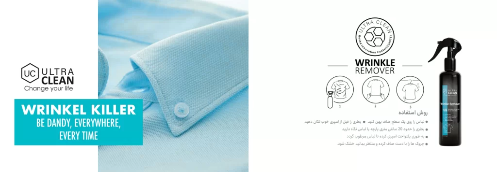 اسپری اتو فوری الترا کلین