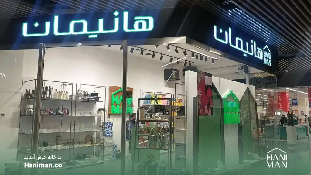 بهترین فروشگاه برای خرید لوازم پیک و نیک و سفر در تهران