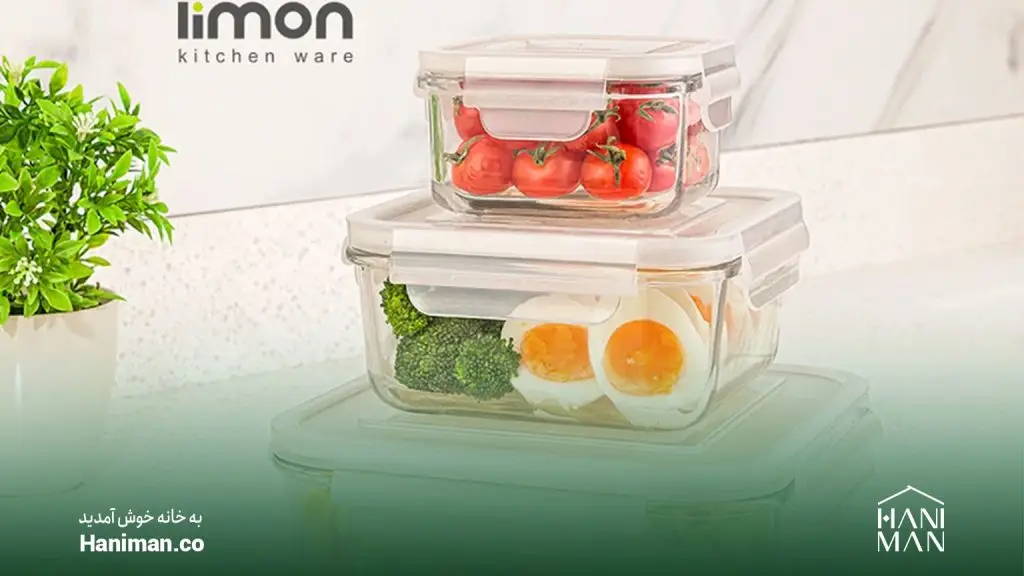 لیمون بهترین مارک ظروف فریزری